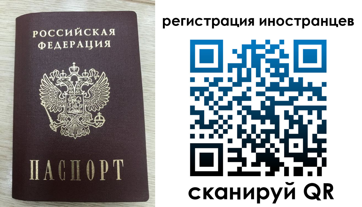 временная регистрация гарантия в Юрьевце