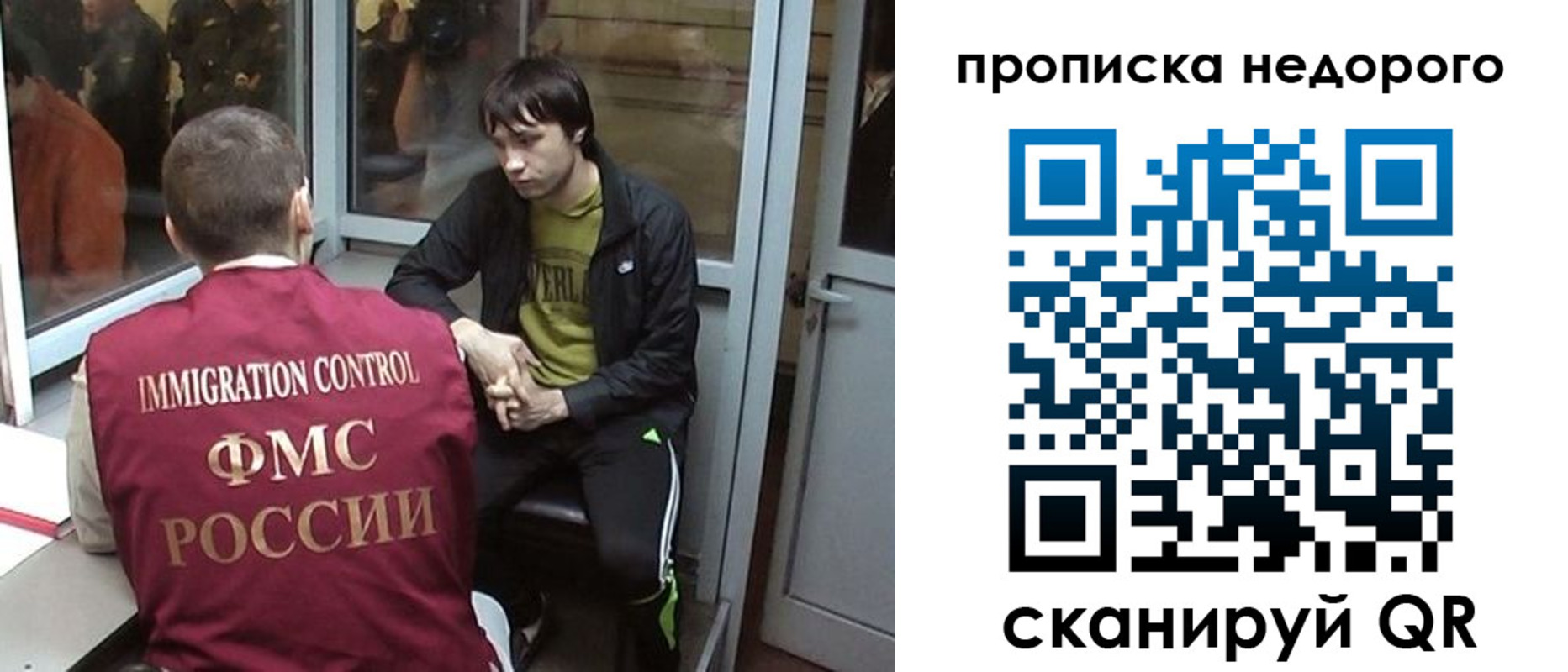 купить прописку в Юрьевце
