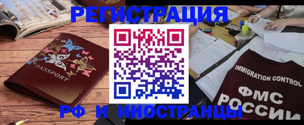 временная регистрация гарантия в Юрьевце