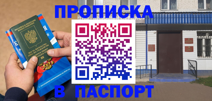 временная регистрация госуслуги в Юрьевце